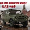 RC WPL C94 Children 1:12 Four-Wheel Drive Climbing Off-Road Vehicle  Model Toy Electric Car Remote Control Truck Boy Gifts
