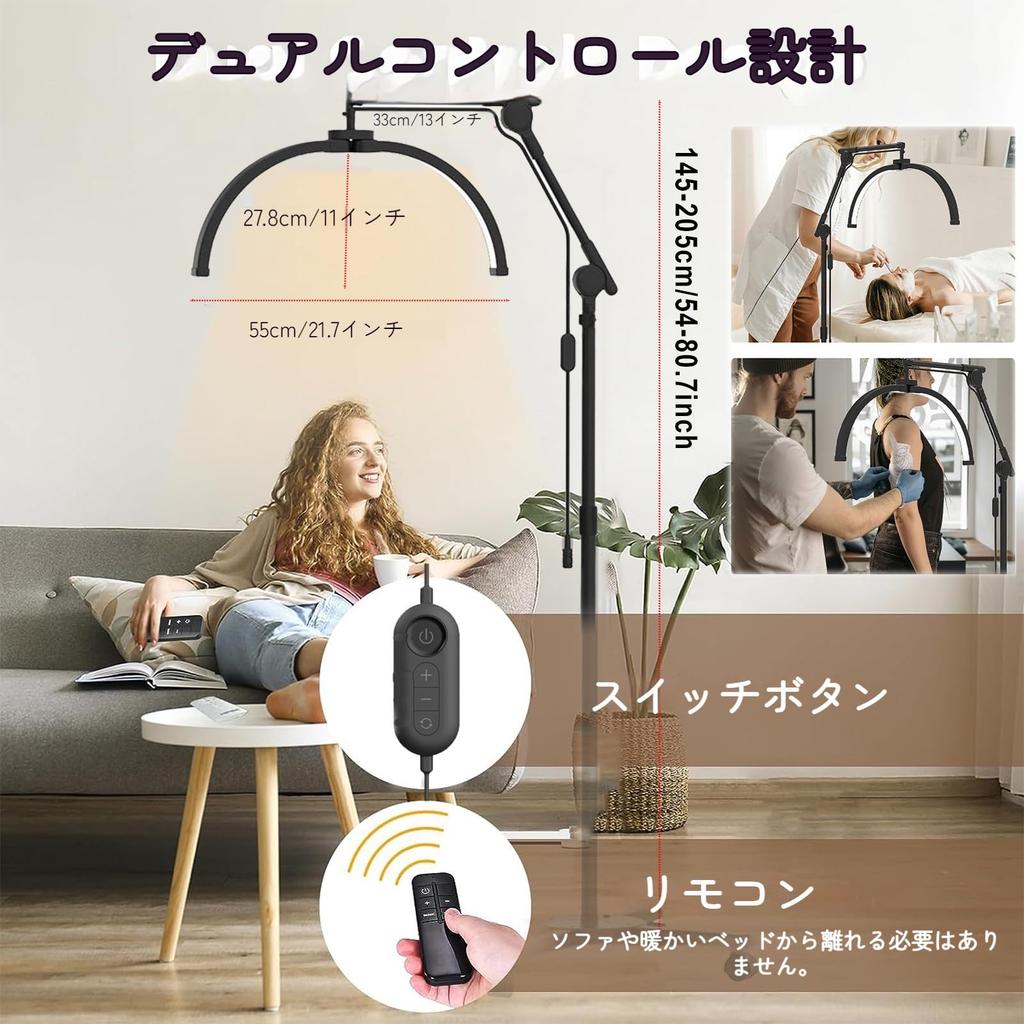 LED Floor Lamp, Eyelash LED Floor Lamp, Half Moon Beauty Light, 22-inch Lash Light Lamp, Tattoo Light with Phone Holder, 3000K To 6000K Adjustable