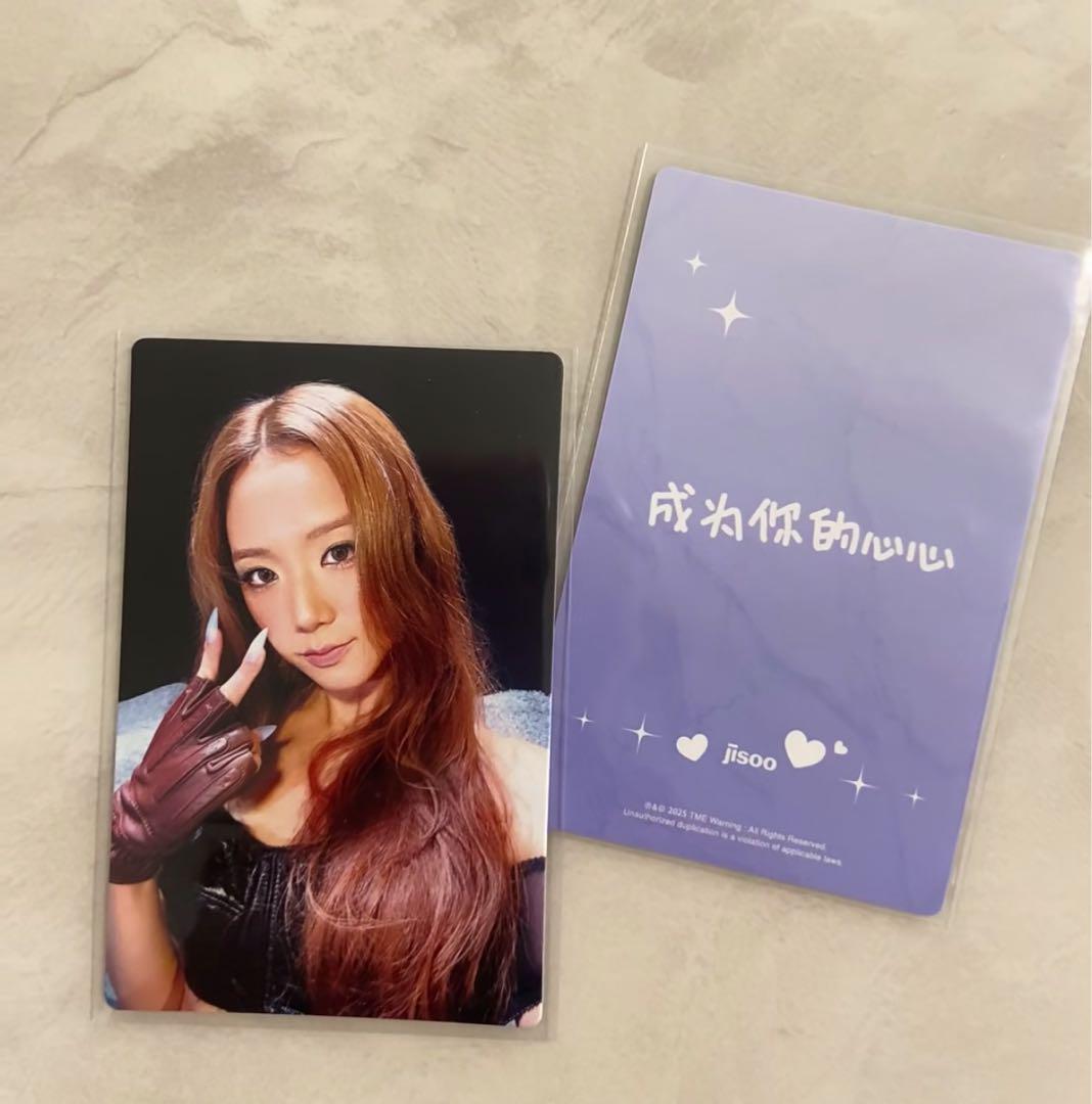 

[USED] BLACKPINK Jisoo China QQmusic Bonus Trading Card A