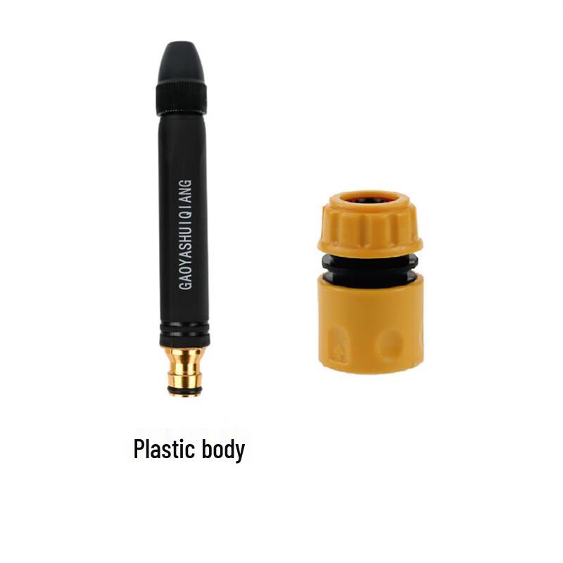 Beiyou High-Pressure Car Wash Spray Gun CN plug (adapter included)