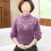 Mutter Winter Nerz-Fleece, Damen-Innenwarmbluse für das mittlere Alter, Mittelalterliche und ältere Plus Samt Dickes Unterhemd