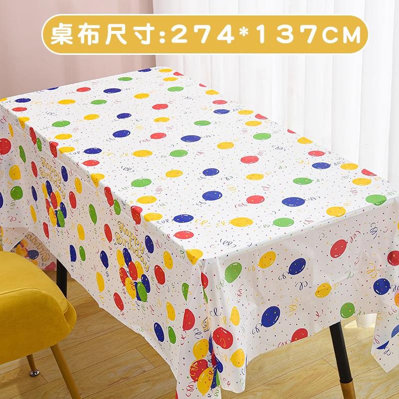 

Children S First Birthday Decoration Scene Arrangement Boys And Girls Atmosphere Props Happy Birthday Tablecloth Decorations Birthday balloon tablecloth (137cm * 274cm)