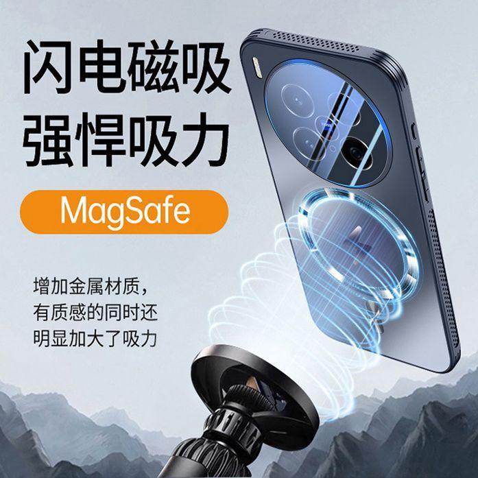 Applicable To Vivox111pro Mobile Phone Case, New Magnetic Suction Heat Dissipation X111 with Lens Film, All-inclusive Anti-drop Protective Cover