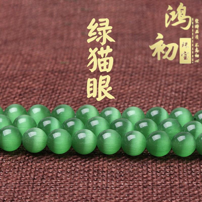 Hongchu Crystal Green Cat s Eye Stone Loose Beads DIY Jewelry accessories loose beads Natural green cat s eye stone semi-finished product 6mm/Strip（65Left and Ri