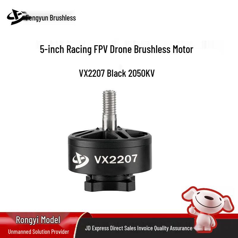 FYFAST High-Performance FPV Drone Brushless Motor Series