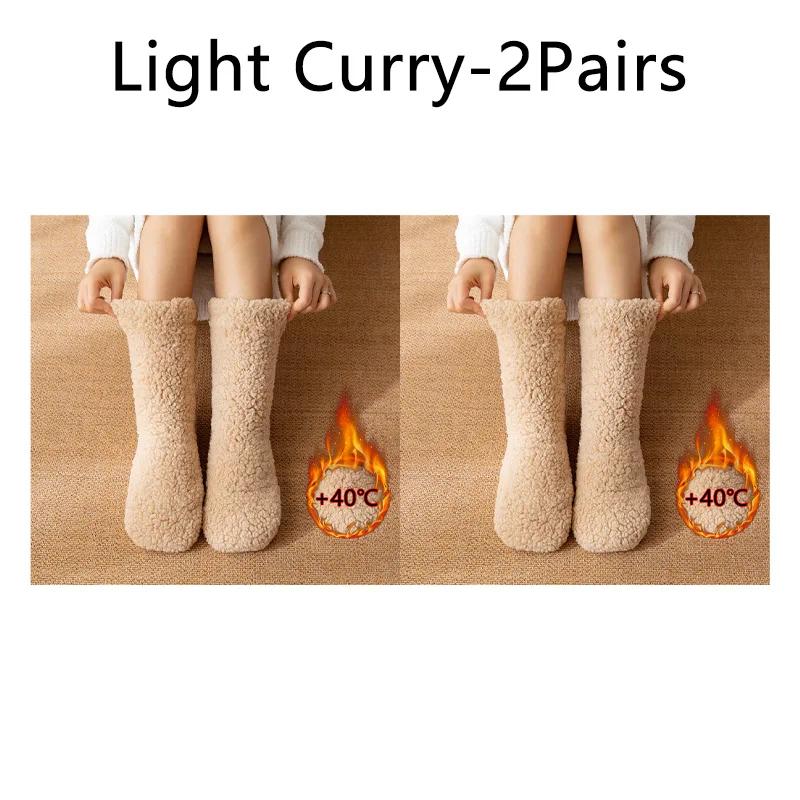 Soft And Skin Friendly Floor Socks Sleeping Socks For Men And Women Winter Snow Socks Home Qarming Leg Covers Carpet Socks