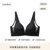 Seamless Wireless Push Up Adjustable Strap Mesh Bra For Women