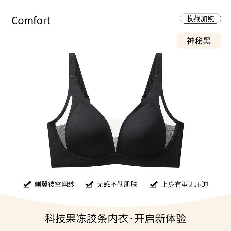 Seamless Wireless Push Up Adjustable Strap Mesh Bra For Women