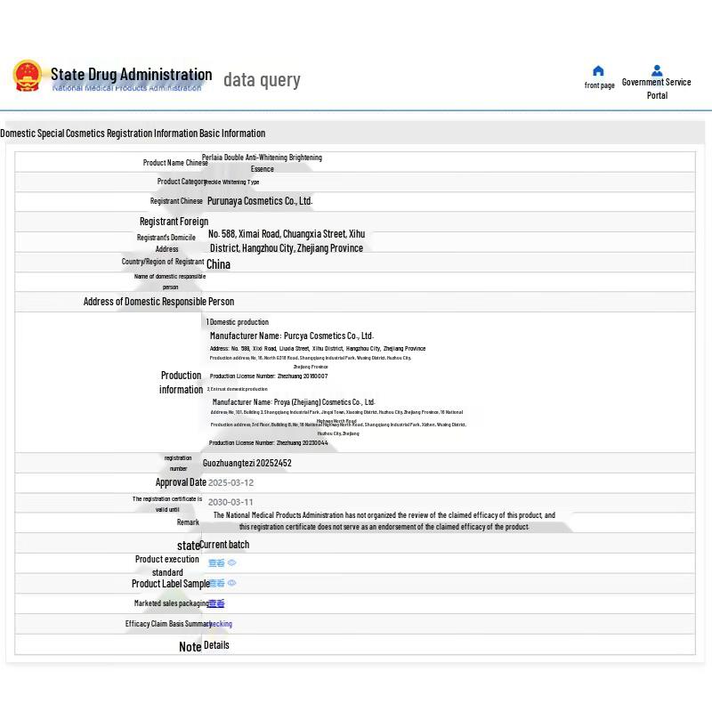 PROYA Dual-Action Brightening & Hydrating Serum 50ml