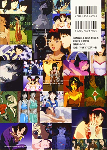 Satoshi Kon PERFECT BLUE Storyboard (Light Edition