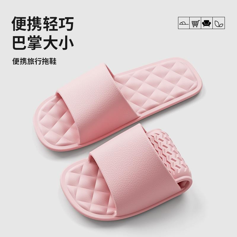 Spring, summer and autumn new products are simple and portable, comfortable indoor travel towels, folded cool slippers, non-slip.