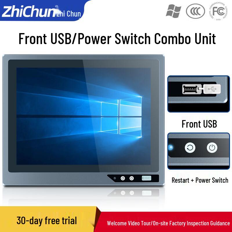 

Industrial 15.6-inch Touchscreen Panel PC (CN version)