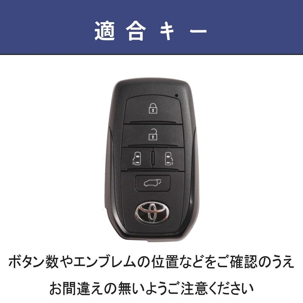 [smasol] New Alphard 40 Series 30 Series Late VOXY90 Noah 90 Series Key Case