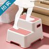 Children's Step Stool for Toilet, Toothbrushing, and Hand Washing