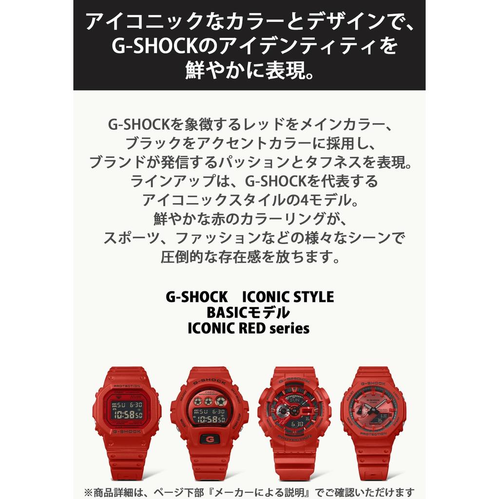 Casio Pánske hodinky G-Shock z ekologických materiálov GA-2100RRB-4AJF Červené [Oficiálny japonský produkt]