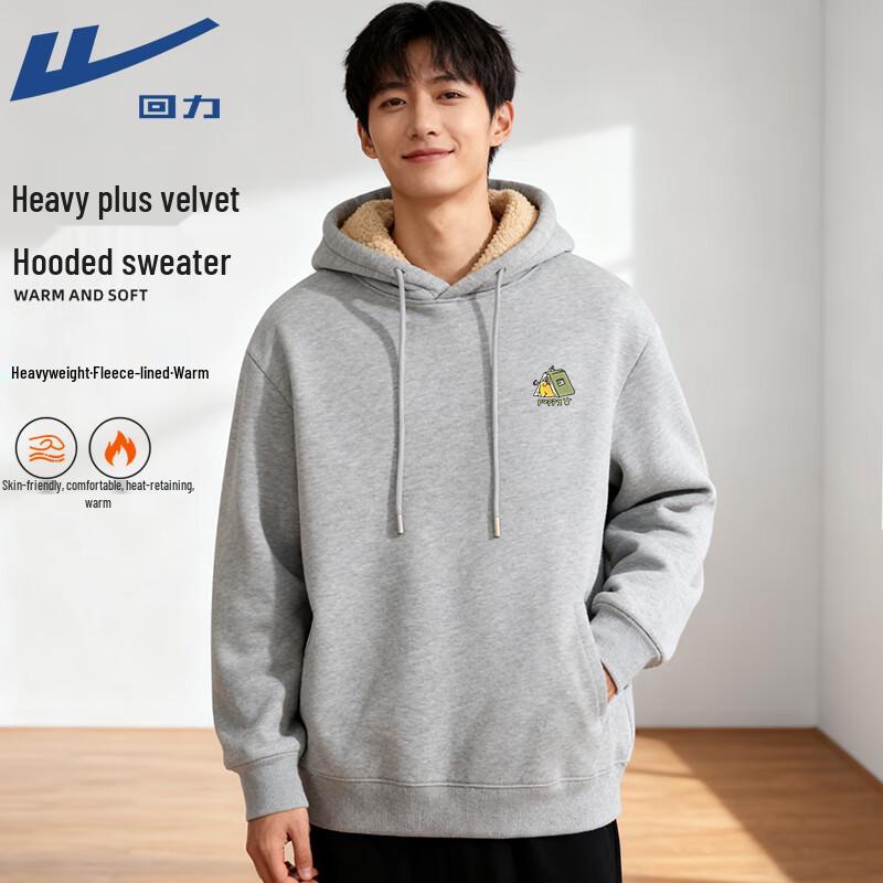 Warrior Unisex Lambswool Lined Hooded Sweatshirt