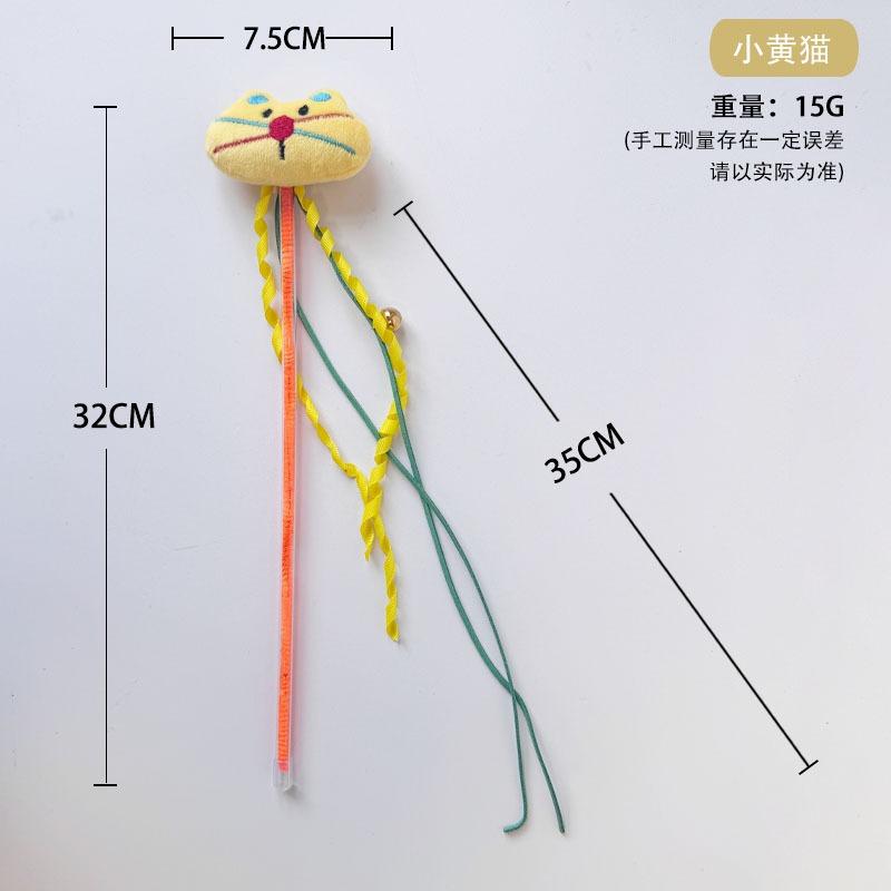 Cartoon Tassel Bell Cat Teaser Stick Interactive Cat Toy