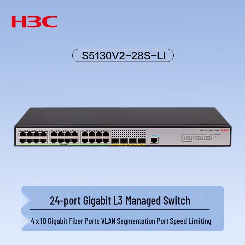 H3C S5130 Series Gigabit Managed Ethernet Switches
