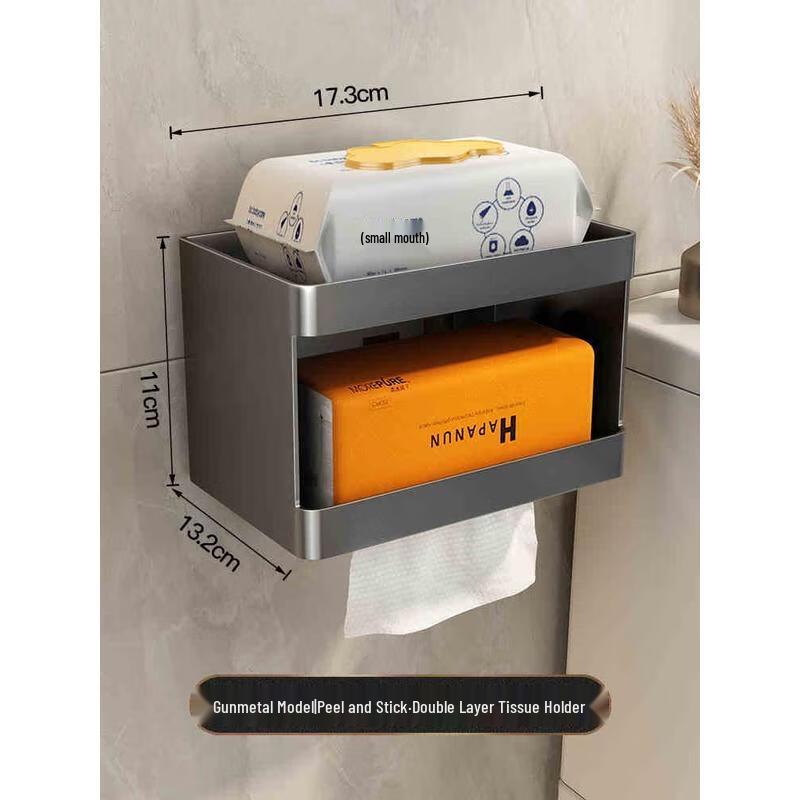 Aige Double-Layer Wall-Mounted Toilet Paper Holder