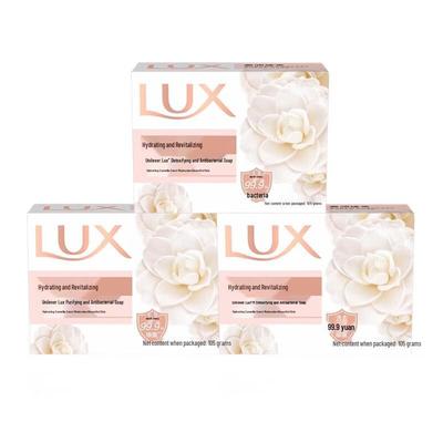 Nourishing & Moisturizing Soap Bar 3-Pack