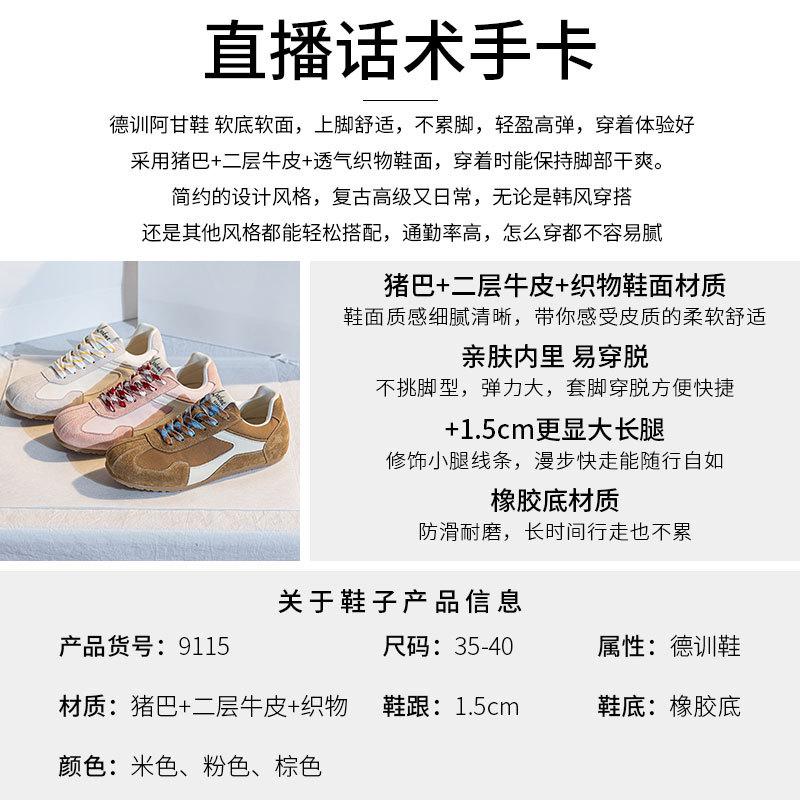 Flat bottom versatile fashion ballet training shoes women's daily sports Forrest Gump shoes retro soft sole not tired feet casual shoes