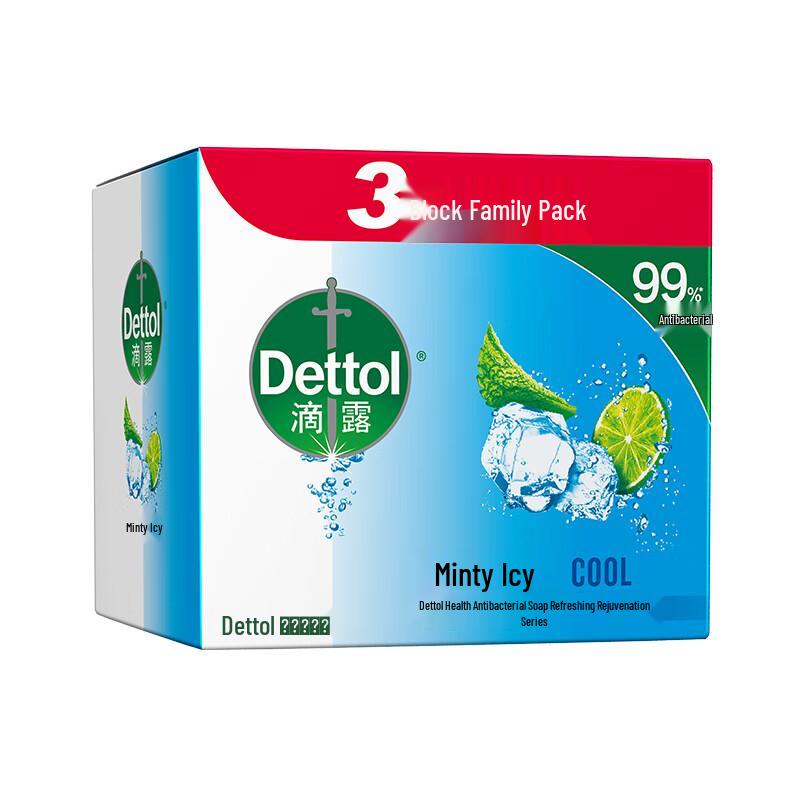 Dettol Mint Cool Antibacterial Soap