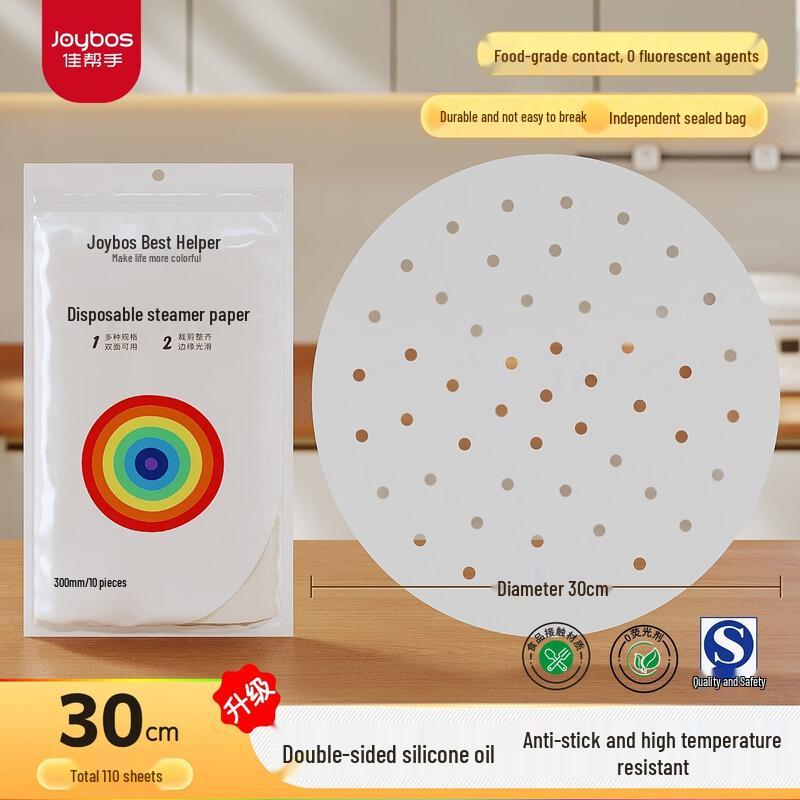 

ZISIZ Food Grade Steamer Paper
