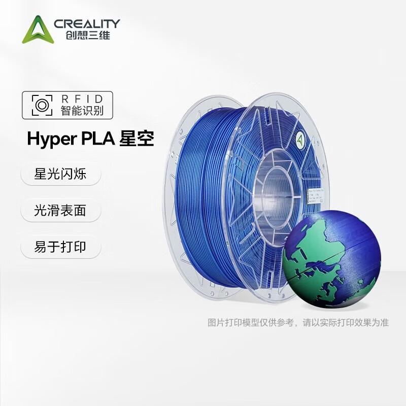 Creality 3D Printer Filaments