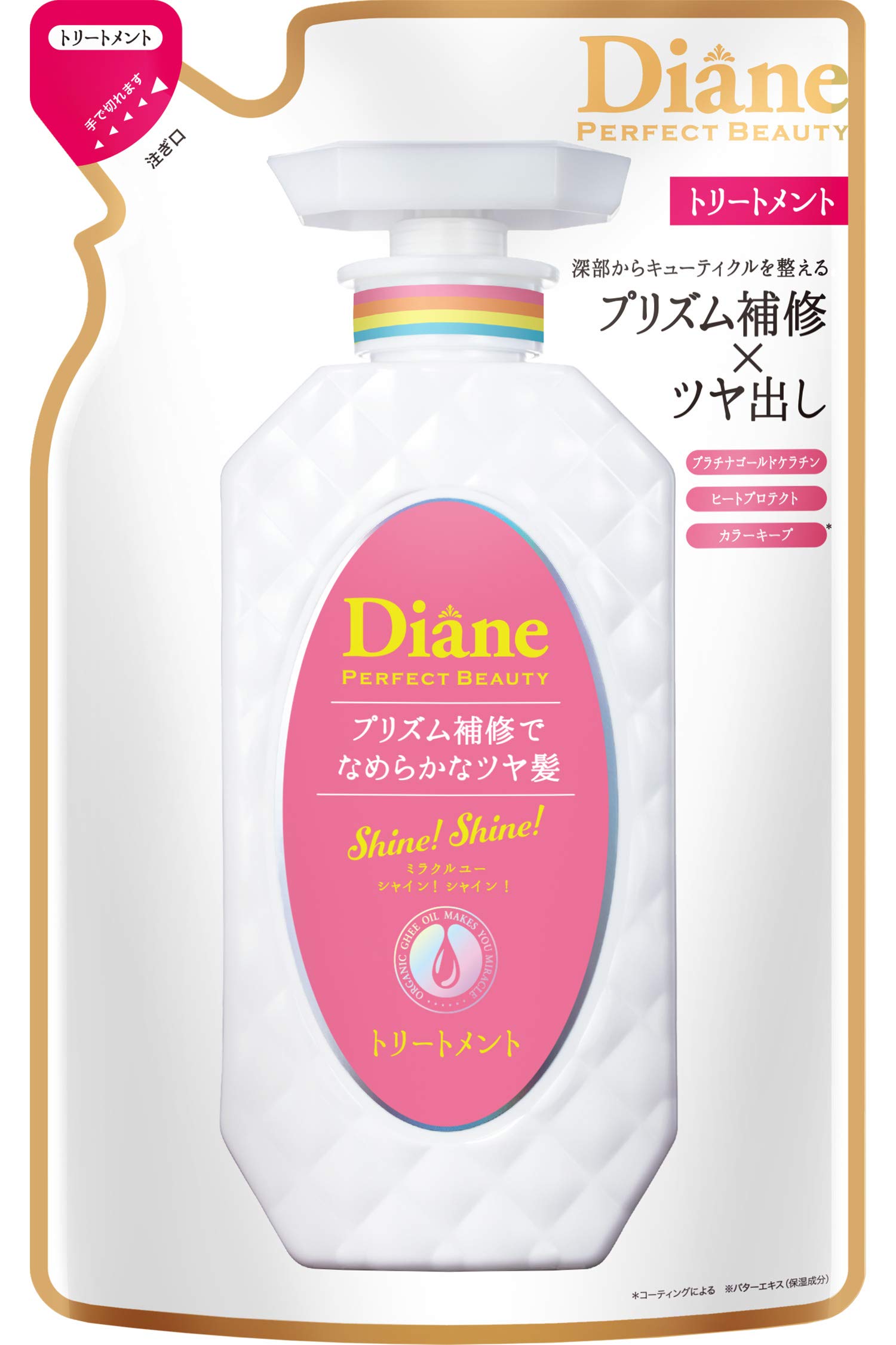 

Diane PB Treatment Damage Shiny Berry Scent Perfect Beauty Miracle You Refill 330 мл [Блеск и восстановление] Сияние! Светить!