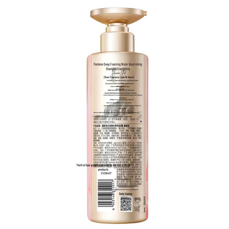 Pantene Deep Water Bubble Bomb Hydrating Shampoo