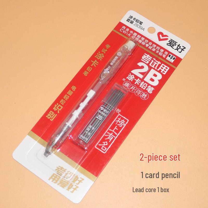 2B Card Marking Pencil Set for Exams - 5 Pieces, Student Collection