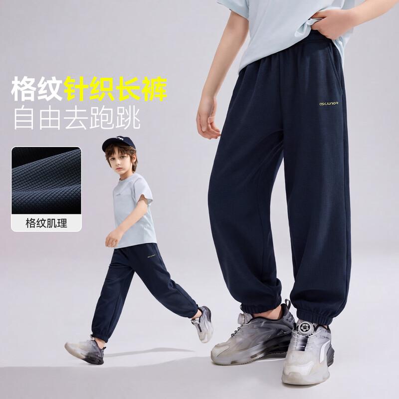 ASK JUNIOR Kids  Plaid Knit Sports Jogger Pants 150