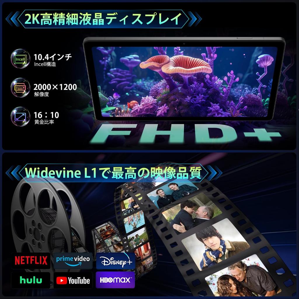 Rebecco M30Pro Helio G99 Android 15 2K 20GB RAM 128GB Facial 4G Wireless FM Widevine L1 7000mAh Japanese Specification Manual [G99 10-inch Tablet]