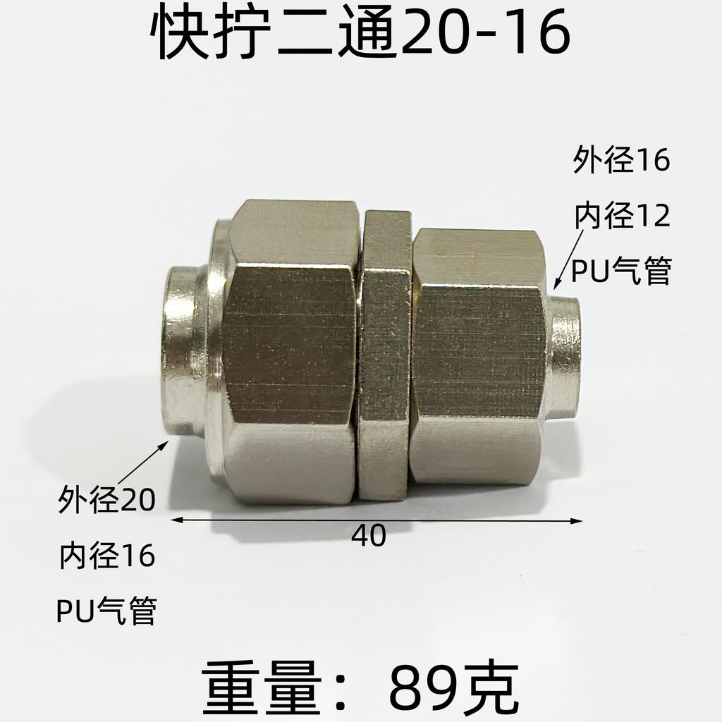 14x18 16x20 Hose Quick Twist Equal Reducer X 1/2" 3/4" BSP Male Nipple Nickel Plated Brass Pneumatic Air Pipe Fitting Connector