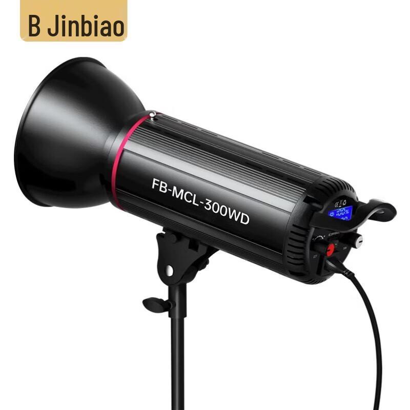 FB High-Power LED Photography Fill Light
