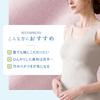 GUNZE Kirei Labo Tank Top Completely New Sweet Size M (with Padding), Seamless, Cool, Smooth, Strong-Twist Cotton, Women's, Beige,