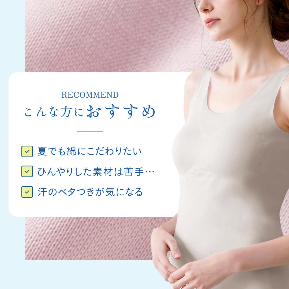 GUNZE Kirei Labo Tank Top Completely New Sweet Size M (with Padding), Seamless, Cool, Smooth, Strong-Twist Cotton, Women's, Beige,
