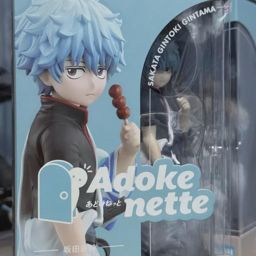 

Unopened Gingon Kintoki Shota Figure Adokenette