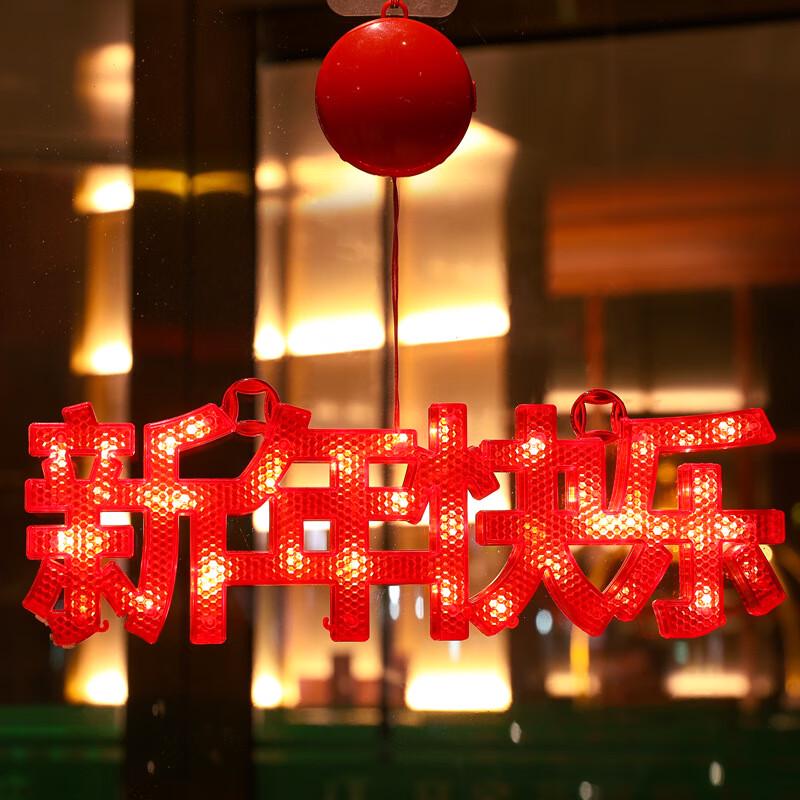 Happy New Year LED Decorative Light Sign