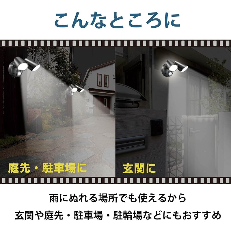 OHM Monban LED Sensor Light, Outdoor, Motion Sensor, Automatic On/Off, 2 Lights, Security, Garden, Yard, Entrance, Parking Lot, OHM Electric