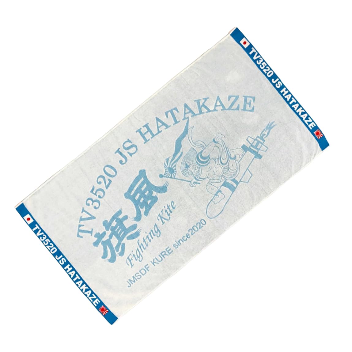 

Japan Self-Defense Force Bath Towel (Training Ship Hatakaze) JMSDF Absorbent Cotton Towel Hatakaze BT
