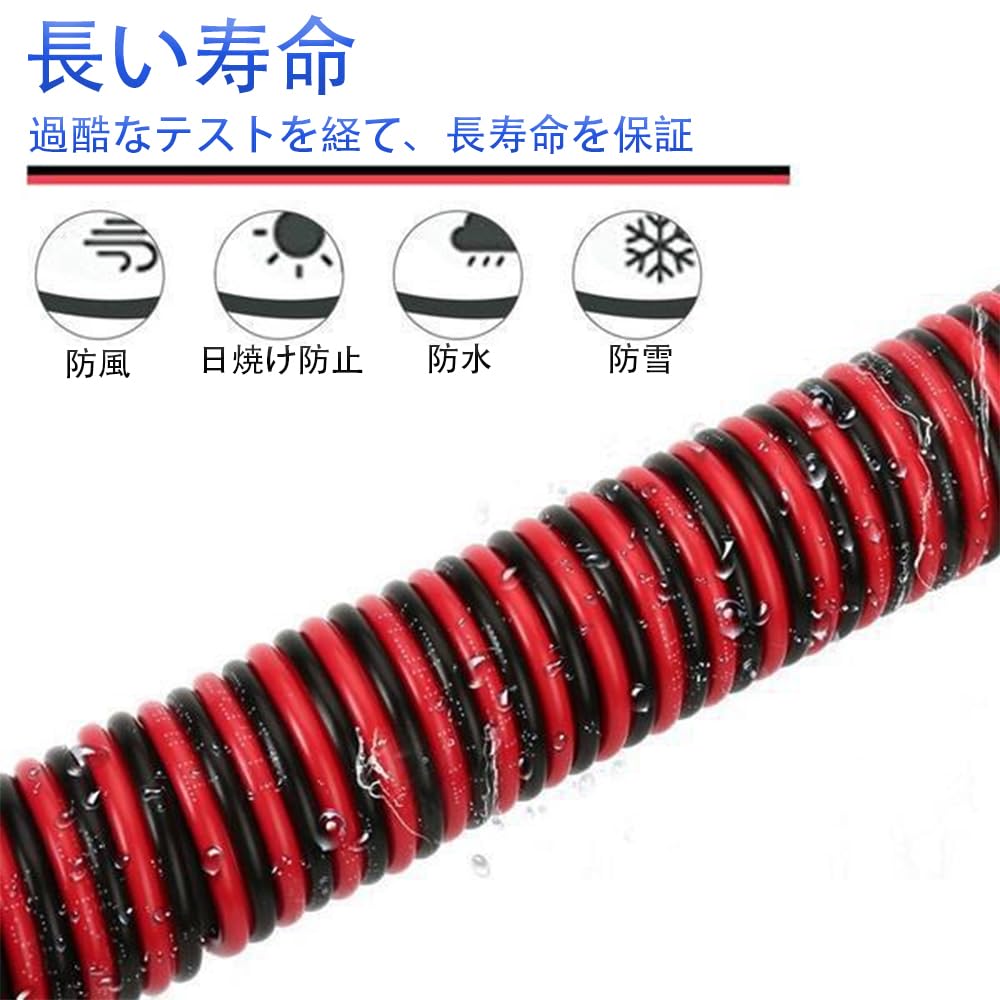 SSZYMAOYI AWG22 Electric Wire, Wiring Cord, Extension Cord, Red and Black, 66.6 ft (20