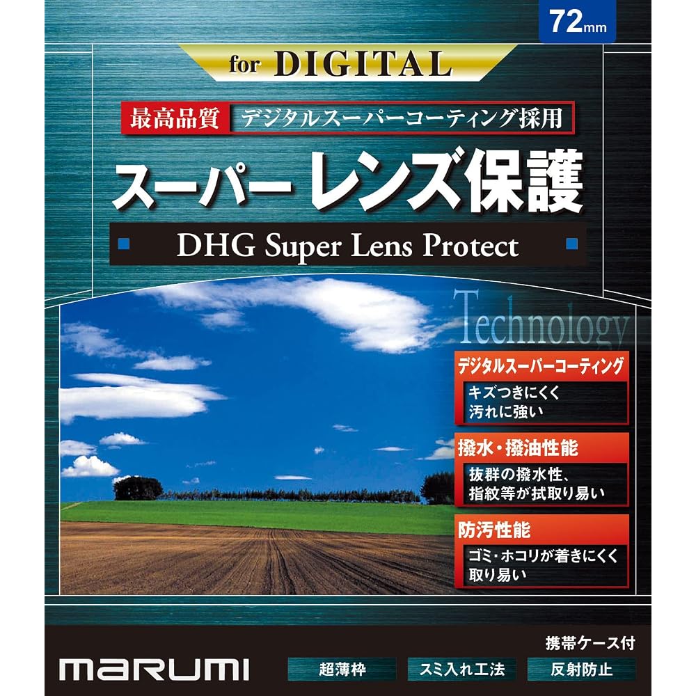 MARUMI DHG Super Lens Protect 72mm Lens Filter - Water-repellent, Stain-resistant, Slim Frame, Made In Japan.