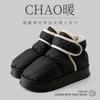 Wear Snow Boots Outside 2025 Winter New Velvet Thickened Fashionable Versatile Waterproof and Non-slip Thick-soled Cotton Shoes