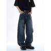 Dream Made American-Style Deconstructed Patchwork Washed Jeans for Men, 2025 Autumn New Straight-Leg Wide-Leg Pants