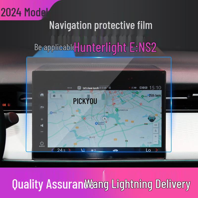 Honda eNP1/eNs1/eNP2 Screen Protector 24-Model Compatible - Navigation & Central Control Tempered Film for Cars