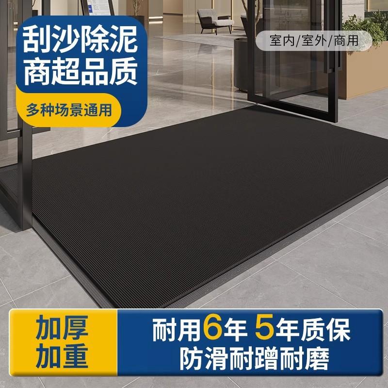 Grey Non-slip Waterproof Door Mat Commercial Hotel Entrance Indoor Home Dirt-resistant Floor Rug