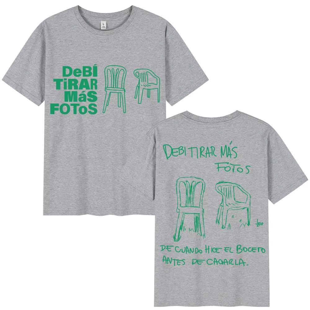 DTMF Deb Tirar Ms Fotos Graphic T Shirt Bad Bunny 2026 Unisex Unisex New Album Tshirt Oversized Casual Streetwear Tees Unisex