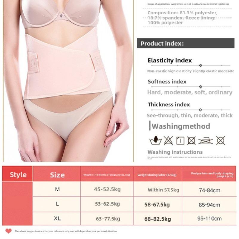 Postpartum Belly Band Breathable Support Belt for C Section Vaginal Delivery Waist Trainer Corset Body Shaper for Women