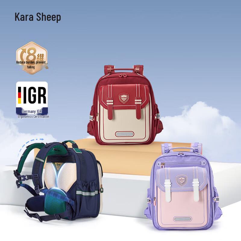 KALA·Y Cloud ProMax Ergonomic School Backpack M (Height 135cm+)